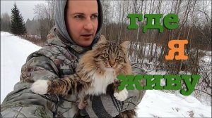 #33. Наш хутор. Деревенская ёлка. [Жизнь на своей земле]