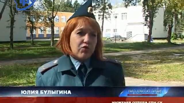 ЧС в школе смотреть онлайн