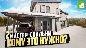 Каркасный дом спустя 2 года. Как кастомизировать типовой проект и создать удобное жилье для себя.