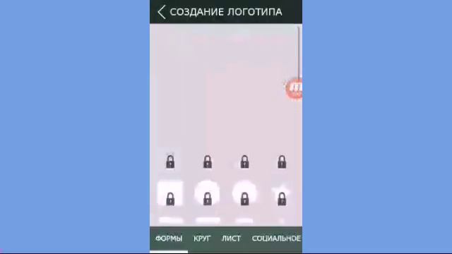 Как сделать логотип для канала смотреть онлайн