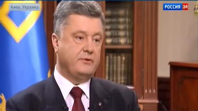 Большое интервью Порошенко Киев ждет оружия и денег Конфликт на Донбассе смотреть онлайн
