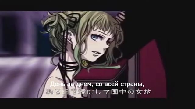 Duke of Madness Venomania [RUS SUB] смотреть онлайн