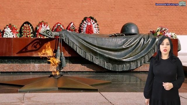 3 декабря День неизвестного солдата смотреть онлайн
