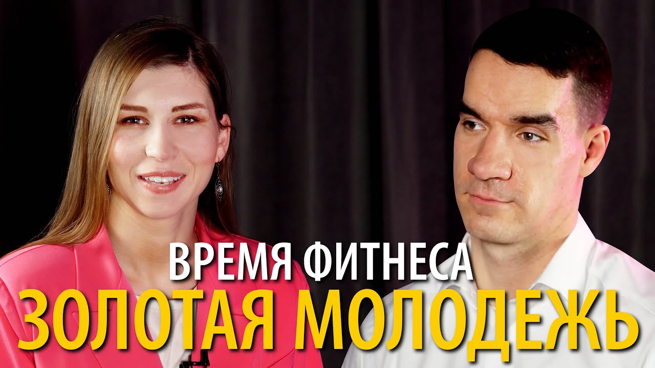 Егор Язинский - об «инстаграмном теле», тренировках и Event-менеджменте