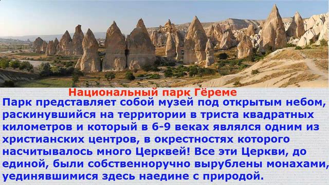 Горящие в Турцию 2015. Всё включено. смотреть онлайн