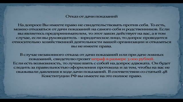 Вызов в налоговую смотреть онлайн