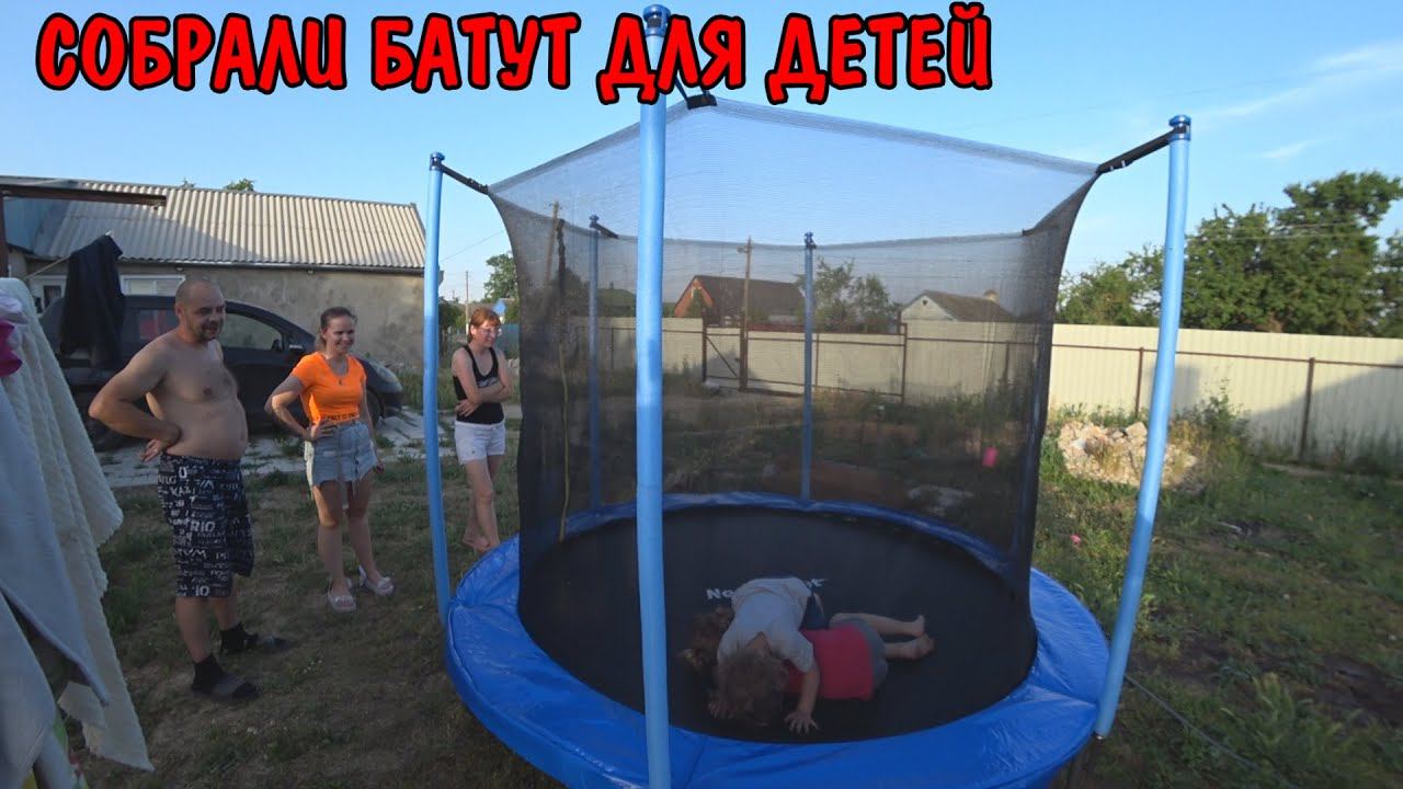 СОБРАЛИ БАТУТ ДЛЯ ДЕТЕЙ / КУПИЛИ АНГЕЛИНЕ НОВЫЕ ПЛАТЬЯ И ВЕЩИ / КУПИЛ СЕБЕ ОЧКИ / ПЛАВАЮ В БАССЕЙНЕ смотреть онлайн