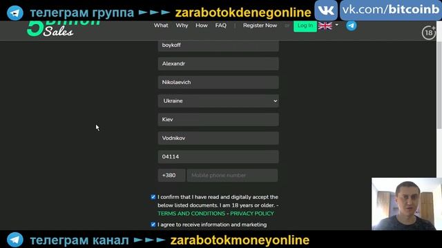 5 billion sales подробная инструкция регистрации полный обзор компании маркетинг и отзывы смотреть онлайн