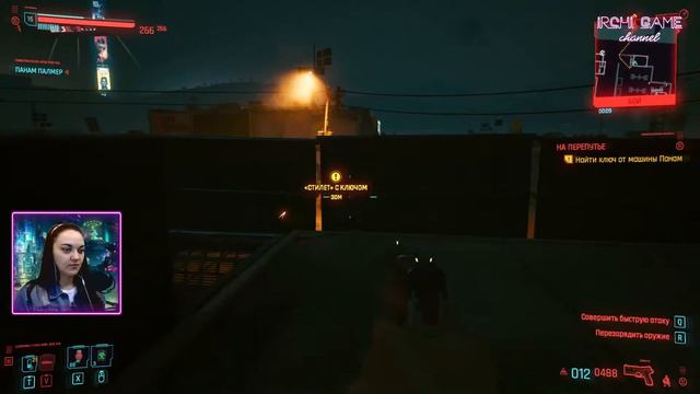 Cyberpunk 2077 Полное прохождение #5 смотреть онлайн