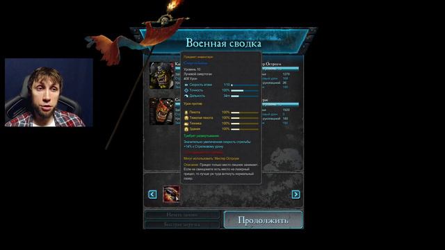 Что капитан орков забрал у инквизиторши? - Warhammer 40,000: Dawn of War II - Retribution ФИНАЛ смотреть онлайн