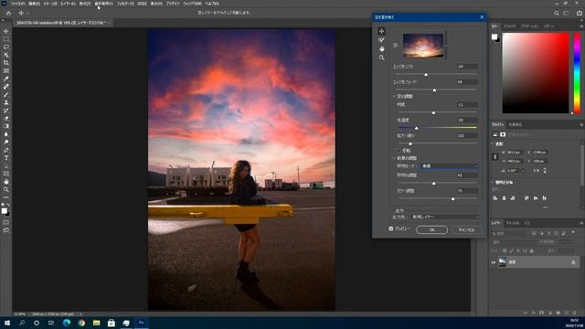 【Photoshop】空を置き換える。Luminar4と比べてみる。 смотреть онлайн