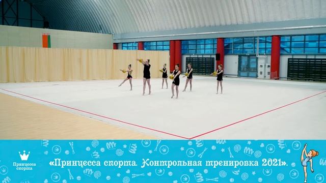 Контрольная тренировка 2021 - Пандора 8-12 ФОГ 1 ФОГ 3 - Тренер Лось С.Р. смотреть онлайн