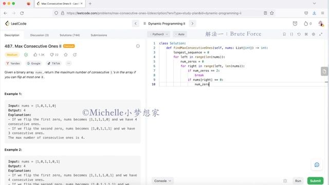 LeetCode in Python 487. Max Consecutive Ones II (Medium) DP终极学习计划 - Day5 (1/2) by Michelle小梦想家 смотреть онлайн