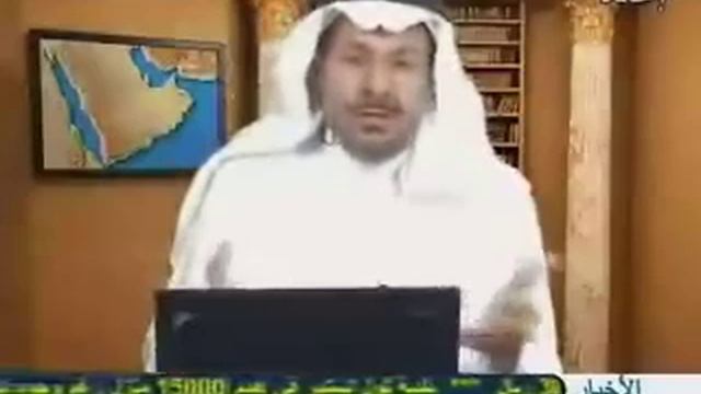 د. سعد الفقيه و تصفية الحسابات مع ال سعود смотреть онлайн