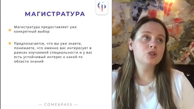 Бесплатный вебинар «Как выбрать специальность для учебы за границей» смотреть онлайн