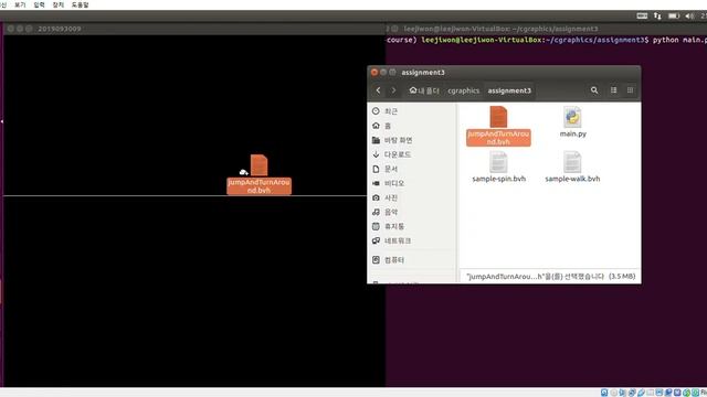 giwon512 실행 중 Oracle VM VirtualBox 2023 06 04 21 07 18 смотреть онлайн