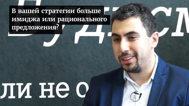 Разговоры об интернет-маркетинге с Завеном Аваняном, Tele2 смотреть онлайн