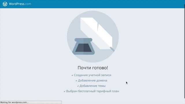 Регистрируем бесплатный домен. Курс "Как устроен интернет" (12 из 13) смотреть онлайн