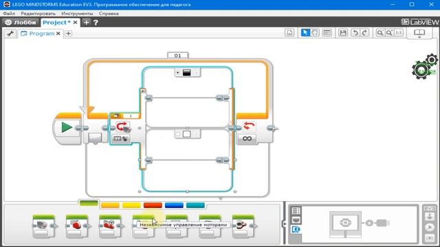 Самая простая программа Следование по линии EV3 робота с одним датчиком цвета! Lego Mindstorms смотреть онлайн