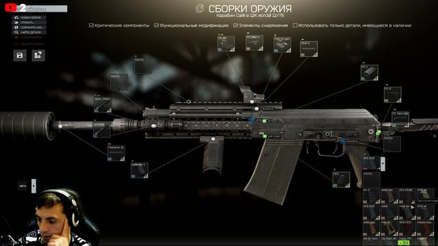 🔴Escape from Tarkov🔴 Я тебя найду LED-X!🔴18+!🔴 смотреть онлайн