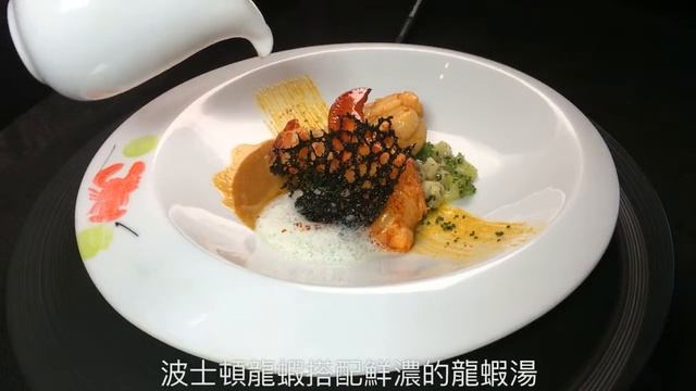 L'atelier de Joel Robuchon Taipei смотреть онлайн