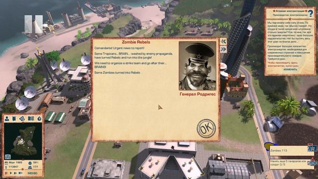 Прохождение Tropico 4 Modern Times миссия 8 - часть 3 смотреть онлайн