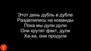 ПЕСНЯ ХЭЙ ПАТИМЕЙКЕР