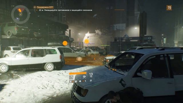 Прохождение Tom Clancy's: The Division #94 - Флэтайрон: Поддержка ОТГ смотреть онлайн