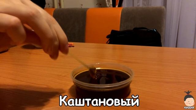 Каштановый мёд (Chestnut honey) смотреть онлайн