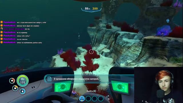 ИнОпРеШлЕнСы??? | Subnautica #3 смотреть онлайн