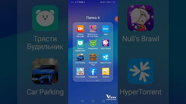 4 января 2022 г.