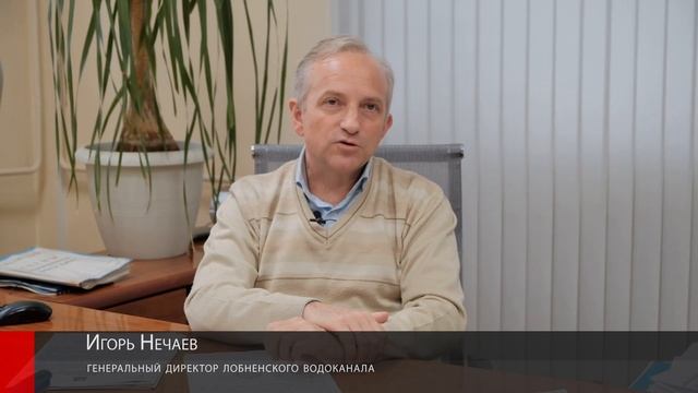 Качество - под контролем. Как «Водоканал» проводит очистку воды смотреть онлайн