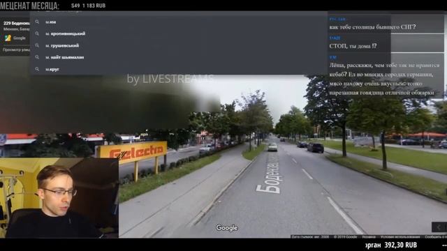 АЛЕКСЕЙ ШЕВЦОВ ОБОЗРЕВАЕТ МОСКВУ смотреть онлайн
