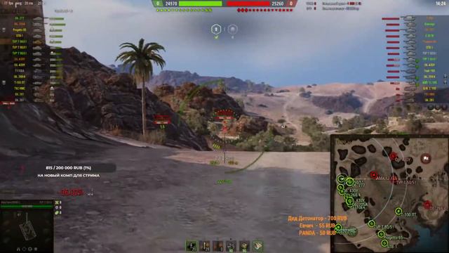 RINO-/Глобальная карта/Битва за металл/ День 2 смотреть онлайн