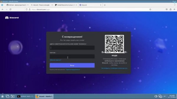 ASTRA LINUX для дома - какого оно?