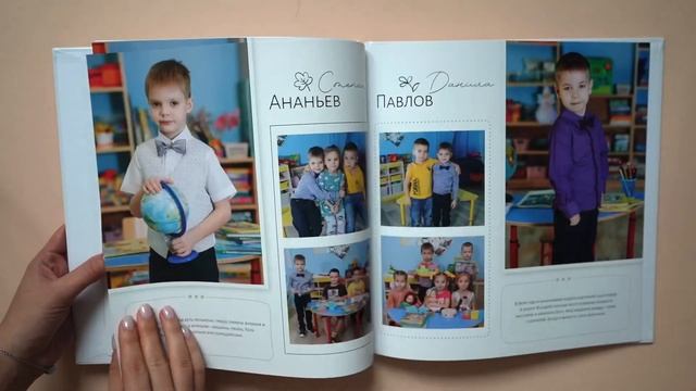 УНИВЕРСАЛ ДС. Выпускной альбом для детского сада. ОкейКнига смотреть онлайн