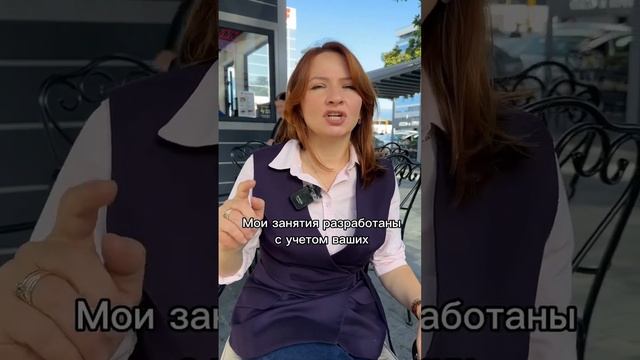 Зуева Анна Сергеевна - репетитор по английскому языку - видеопрезентация для Repetit.ru смотреть онлайн