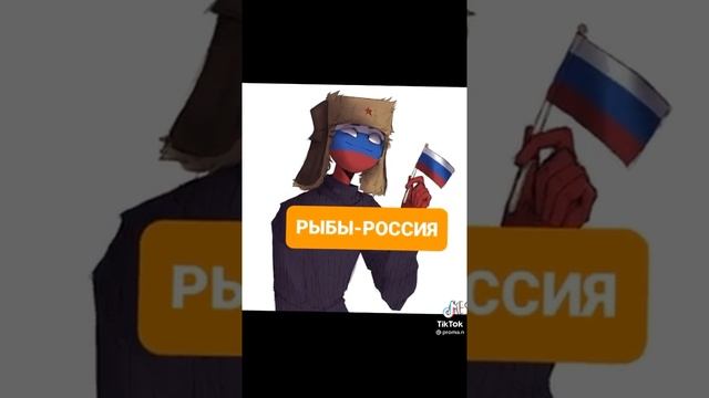 какая ты страна по знаку зодиака смотреть онлайн