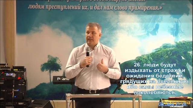 Воскресное служение. 06.03.22 Светлана Бастьян. смотреть онлайн