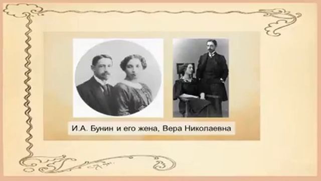 Курагинская библиотека об И А Бунине смотреть онлайн
