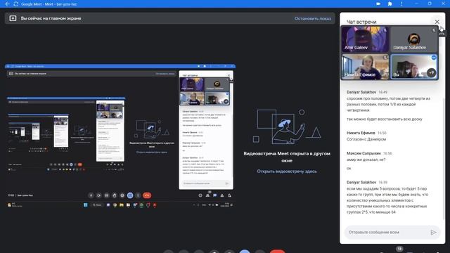 Семинар 17.02.2023 смотреть онлайн