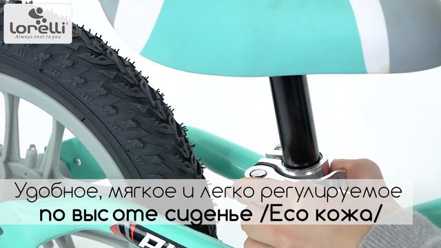 Беговел Lorelli Fortuna Air смотреть онлайн