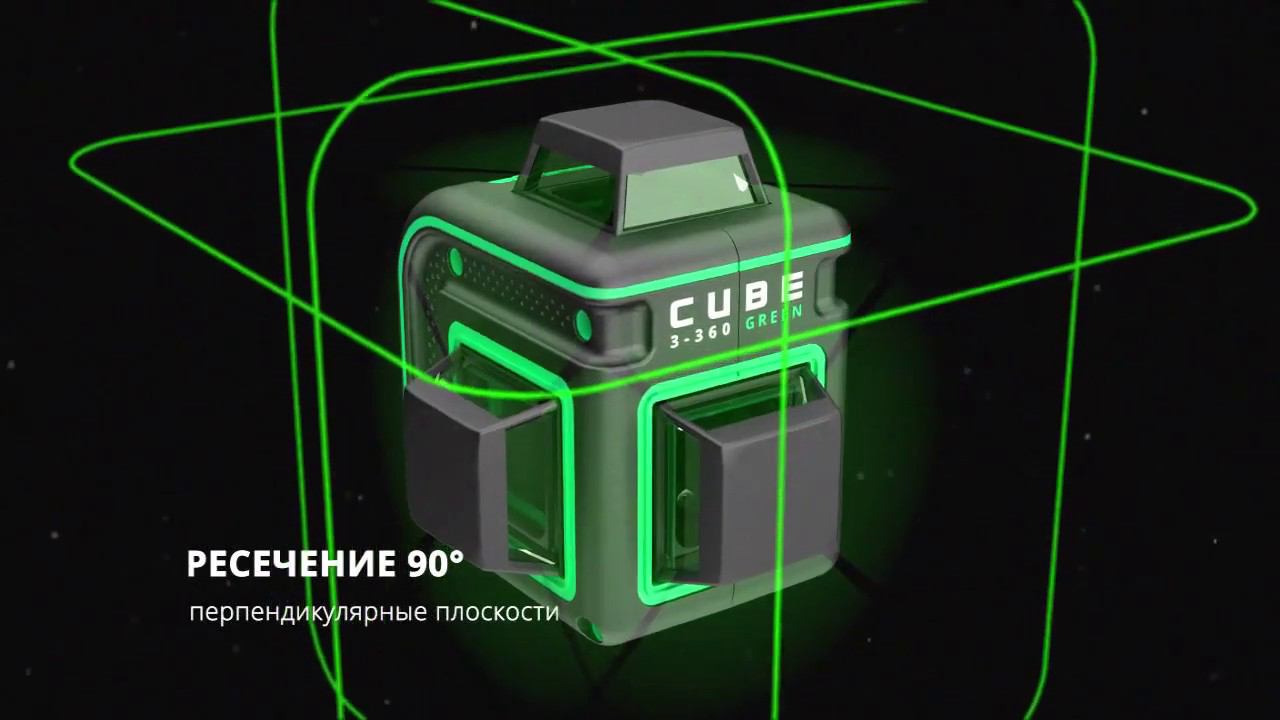 Обзор: Построитель лазерных плоскостей ADA CUBE 3-360 GREEN смотреть онлайн