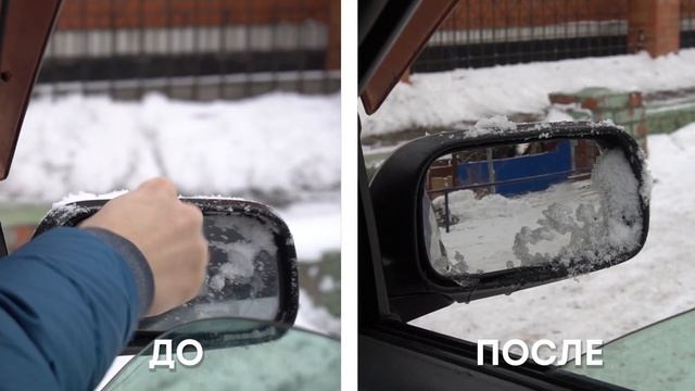 Подогрев зеркал. До и после смотреть онлайн