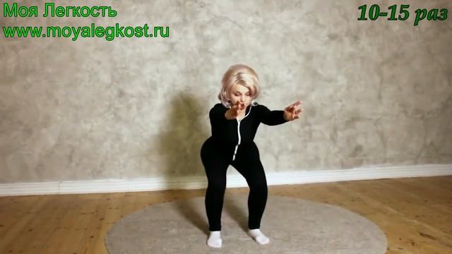 Моя Легкость. Программы похудения в домашних условиях. Правильный фитнес. https://moyalegkost.ru/ смотреть онлайн