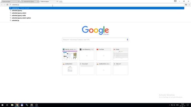javascript+jquery с нуля. Изучаем вместе #51 смотреть онлайн