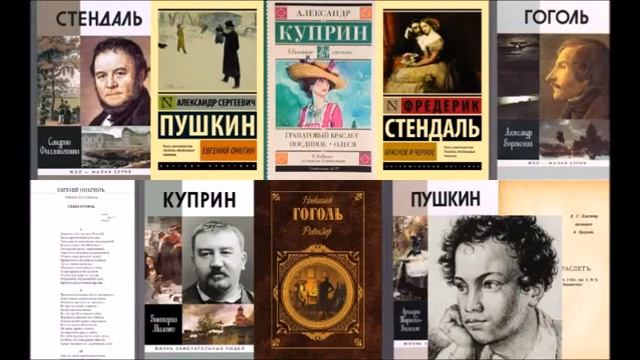 "Кажется, Аристотель". Эпиграф в литературе. смотреть онлайн