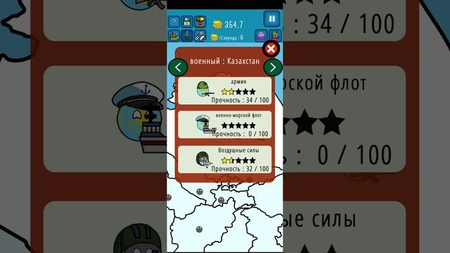 играю в Dictators:No Peace смотреть онлайн