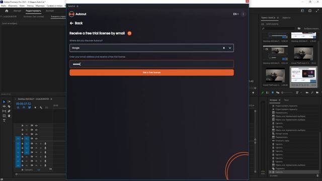 Бесплатный Плагин Для Обрезки Видео В Premiere Pro