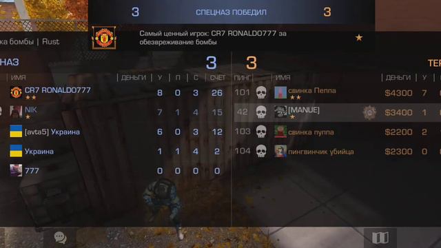 Играю в стендофф2. Звука нет, снимаю первый раз, не суди те строго смотреть онлайн